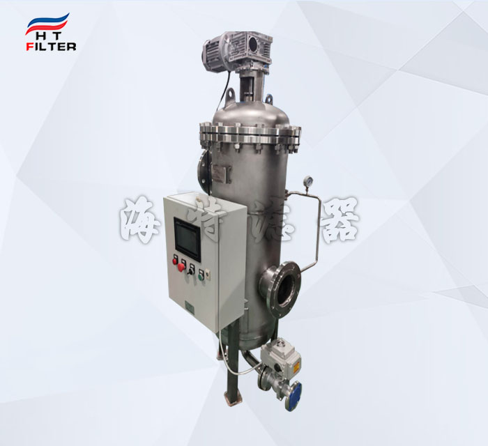 化工用水循環(huán)自清洗過(guò)濾器